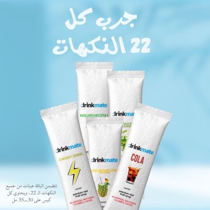 Promotion package including 22 Drinkmate Italian natural syrup