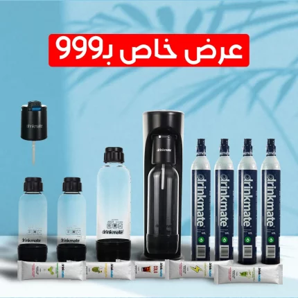 OmniFizz DIAMOND BUNDLE – Drinkmate