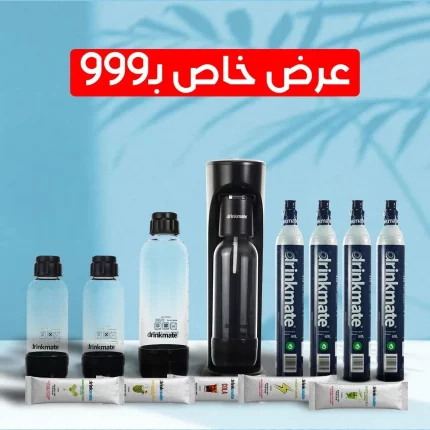 OmniFizz DIAMOND BUNDLE – Drinkmate