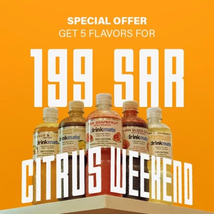 Special Weekend Offer