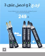 Weekend Offer - Image 2