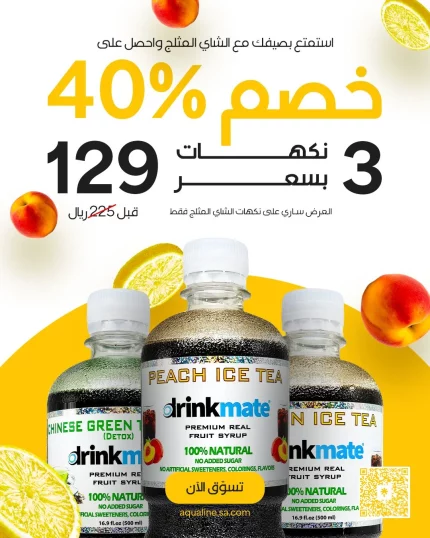 Weekend Offer