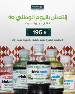 Weekend Offer - Image 2