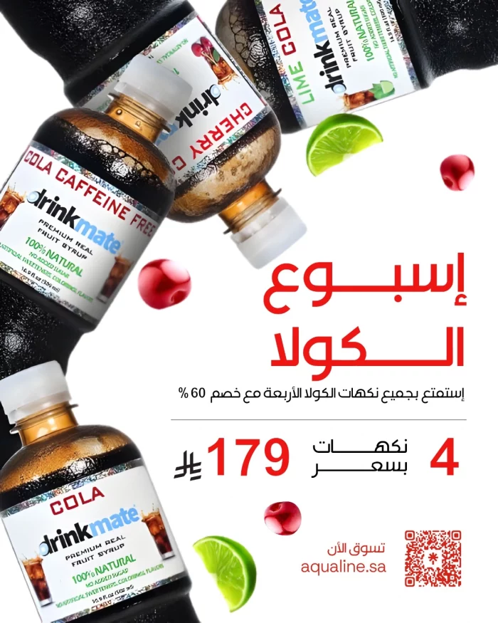 WhatsApp Image 2025-10-23 at 18.22.46_b11a6cb0 Weekend Offer - Image 1