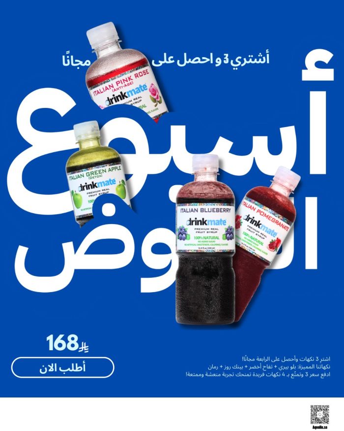 ⁦عرض نهاية الأسبوع⁩ - الصورة ⁦2⁩