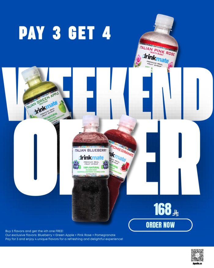 ⁦عرض نهاية الأسبوع⁩ - الصورة ⁦1⁩