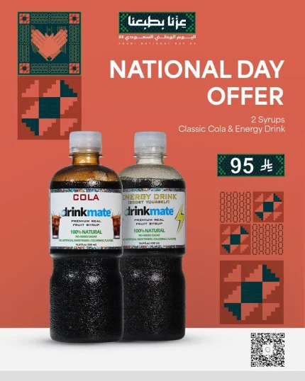 Premium Italian Syrups Offer