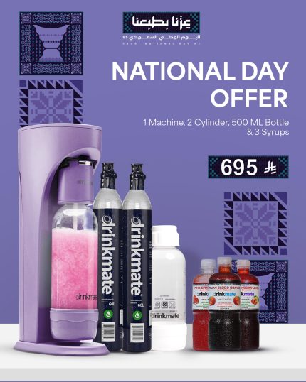 Saudi National Day 95 Special Offer
