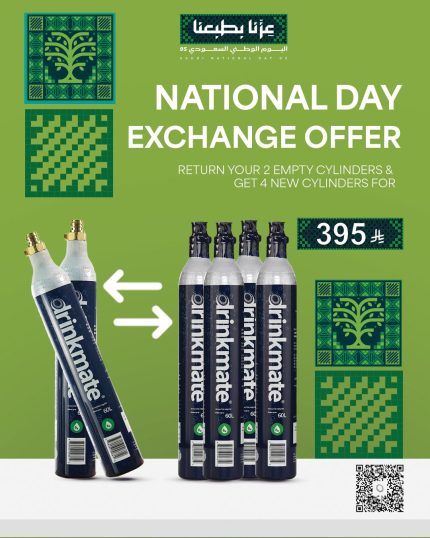National Day Exchange Offer