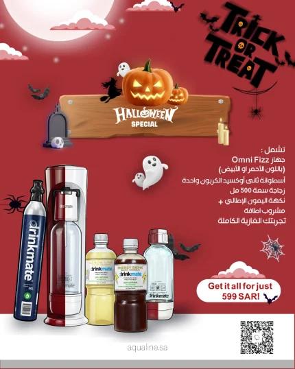 عرض نهاية الشهر