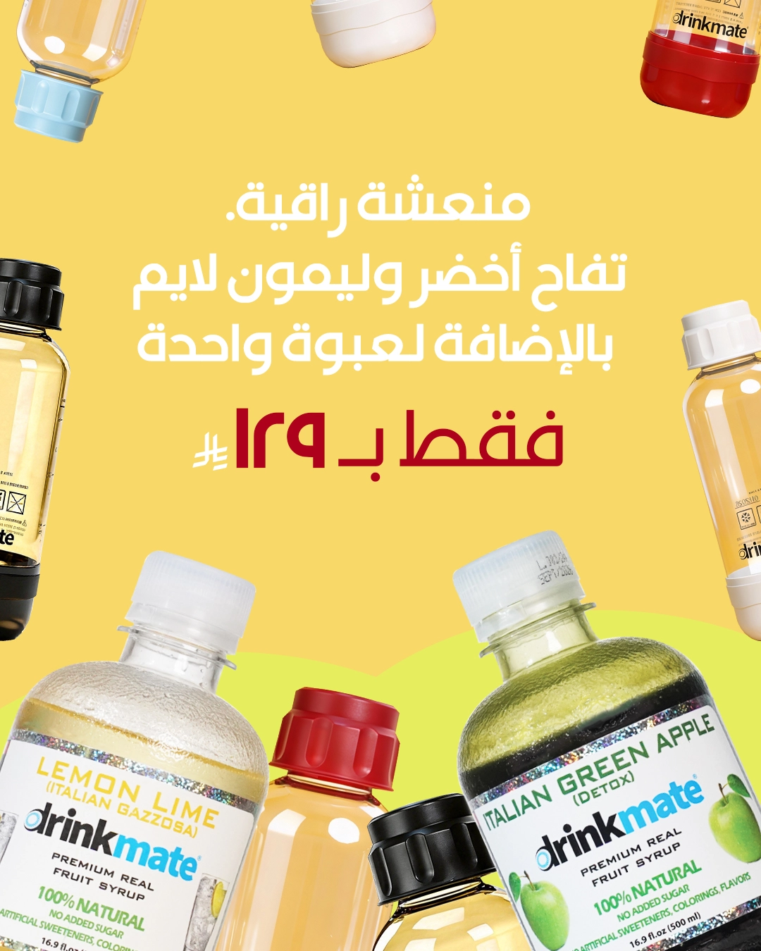 Post-T4 Weekend offer - Image 1