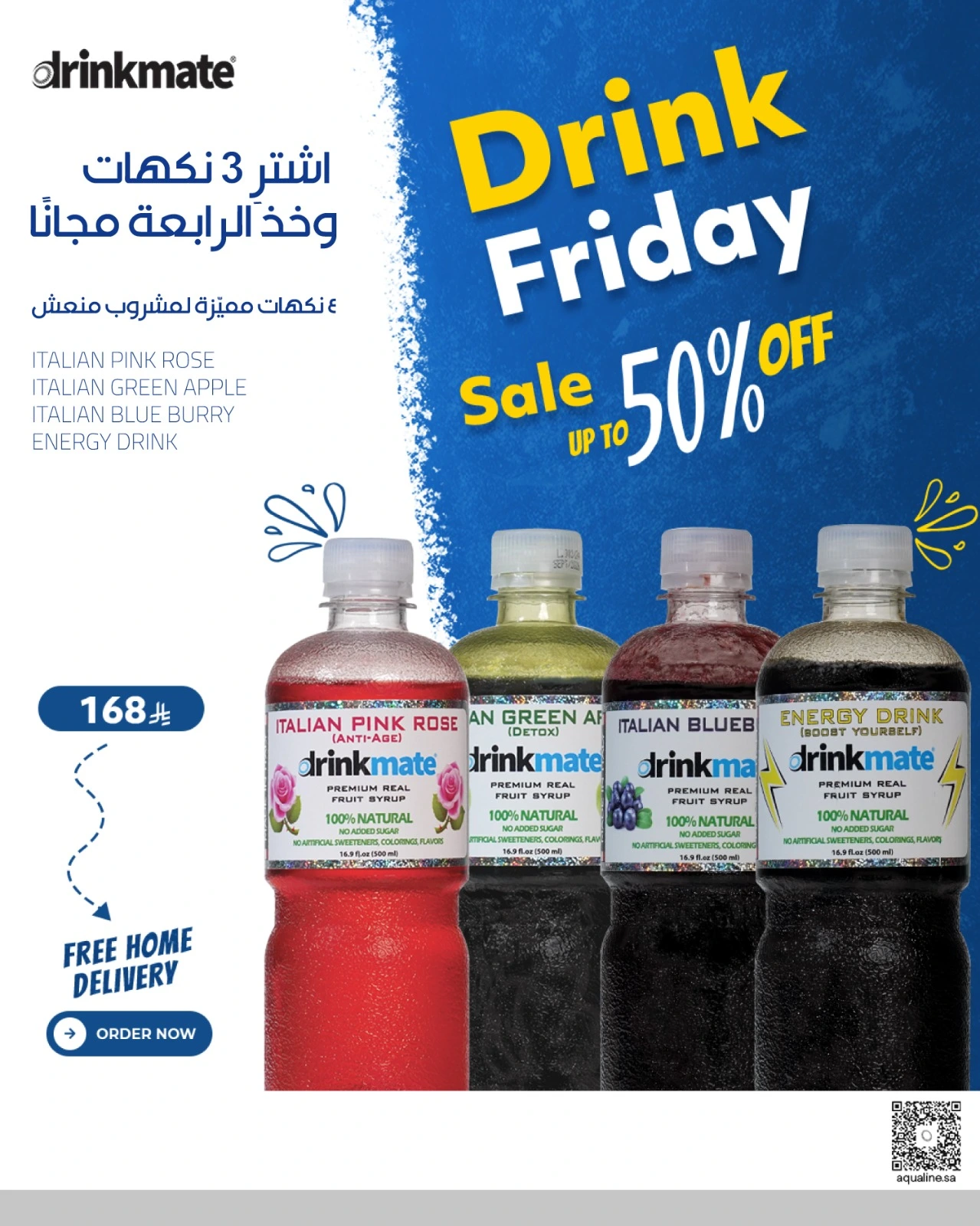 WhatsApp Image 2025-11-28 at 15.05.06_aca6a77f (1) Drink Friday Offer - Image 1