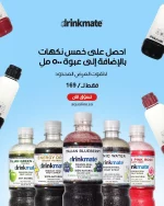 عرض نهاية السبوع